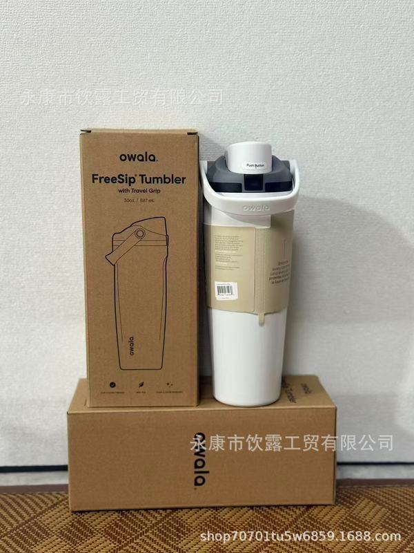 跨境Owala同款30oz提手保温杯高颜值运动车载水杯户外双饮吸管杯|undefined