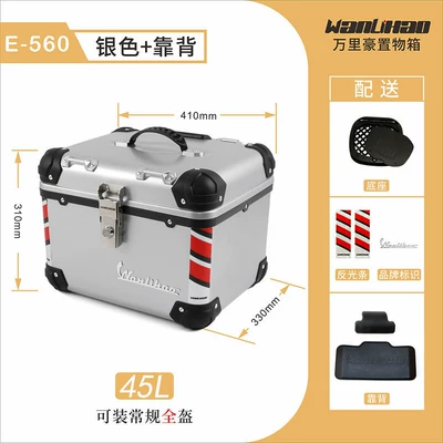 Motorcycle trunk, beam scooters - e560-silver-box-backrest