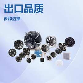 200AZL2NZD4-2轴流风机铜电器柜用塑料叶片成套柜散热