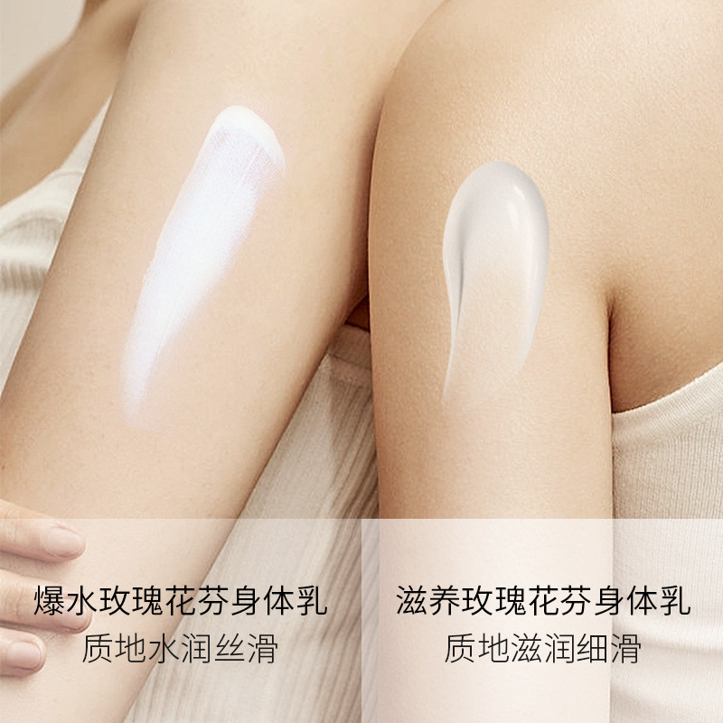 Aochiz Body Lotion Refreshing Burst of Water Lasting Fragrance Body Moisturizing Nourishing Cream for Men and Women Summer