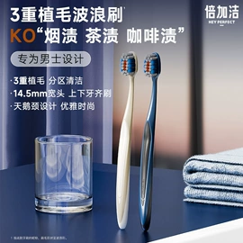 牙刷;牙膏;牙签、牙线