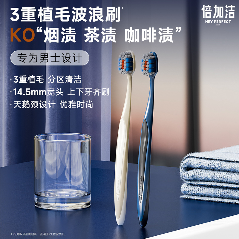 파이어스티드 얼룩제거 칫솔 중간 강도의 강모 더블 클린 남성용 고급 개별 포장 청결 및 잇몸 보호 칫솔 공장 도매