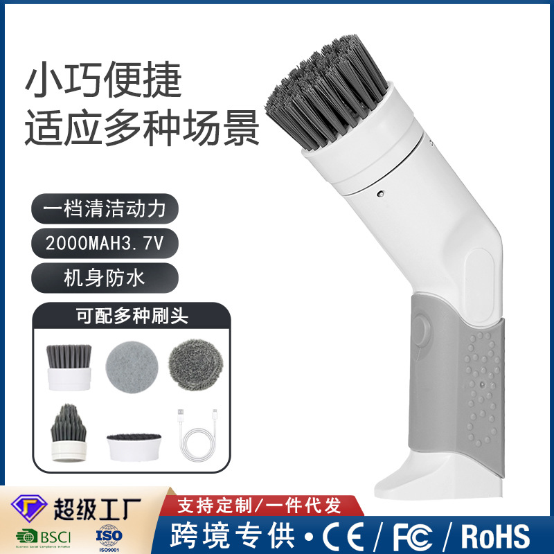 Cepillo de limpieza eléctrica multifuncional inalámbrico de mano cocina baño cepillo de paneles de cocina cepillo de lavavajillas