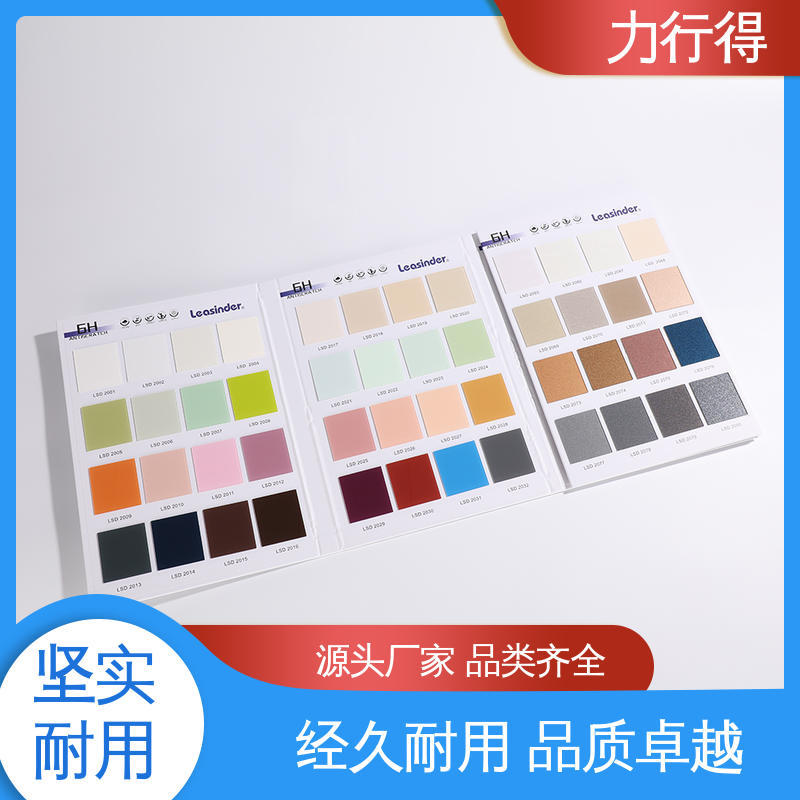 力行得 透光率强 性能稳定 高透明用途多样优质选材 亚克力板雕刻