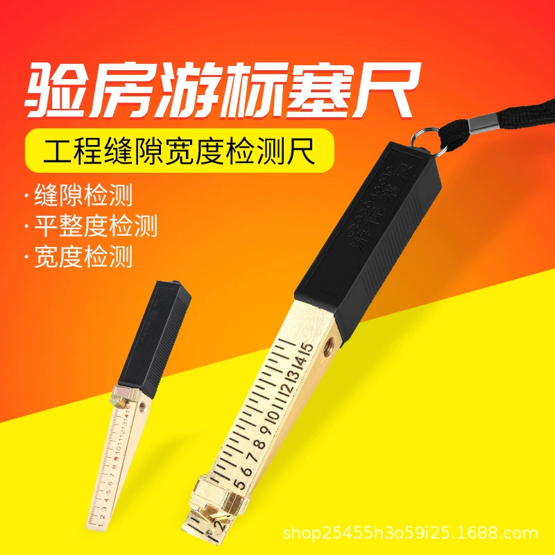 Клинчатый щуп, щуп, высокоточный щуп, щуп, конический щуп 0-15 мм, инструмент для проверки дома