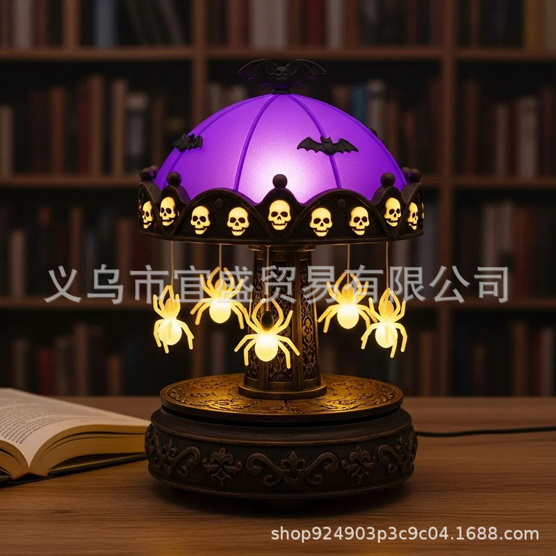 跨境新款Ghost Carousel Lights幽灵台灯家居庭院摆件旋转木马灯|undefined