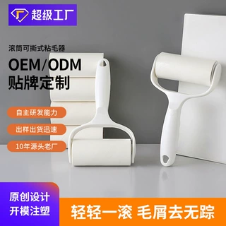 粘毛器滚筒去毛神器滚刷卷纸撕纸替换除头发卷毛衣服沾除灰尘滚轮