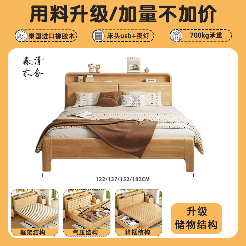 Cama de madera sólida nórdica moderna simple cama doble cama queen 1.8m tronco cama de aire caja de almacenamiento económico