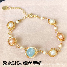 14k包金绕线手工   海蓝玉海蓝宝 天然淡水珍珠 手链手镯 饰品
