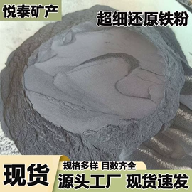 其他非金属;铁粉系列;其他非金属