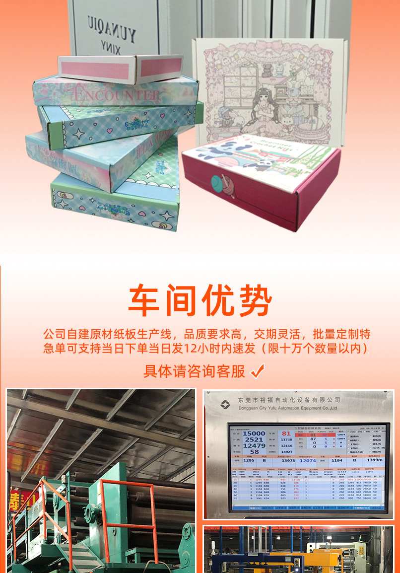飞机盒现货-详情页11_10.jpg