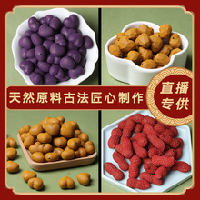 �ɶ�����Ȼ������ŷ���ș�ֹ�����DIYɢ����ș����־��������