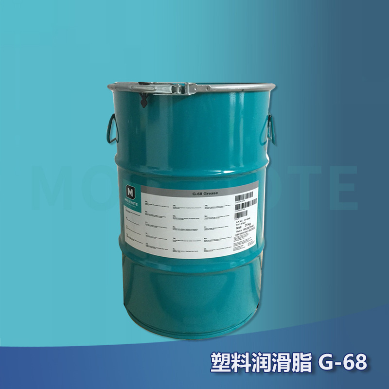 摩力克 MOLYKOTE 塑料润滑脂 G-68 塑料齿轮润滑 耐水 低摩擦