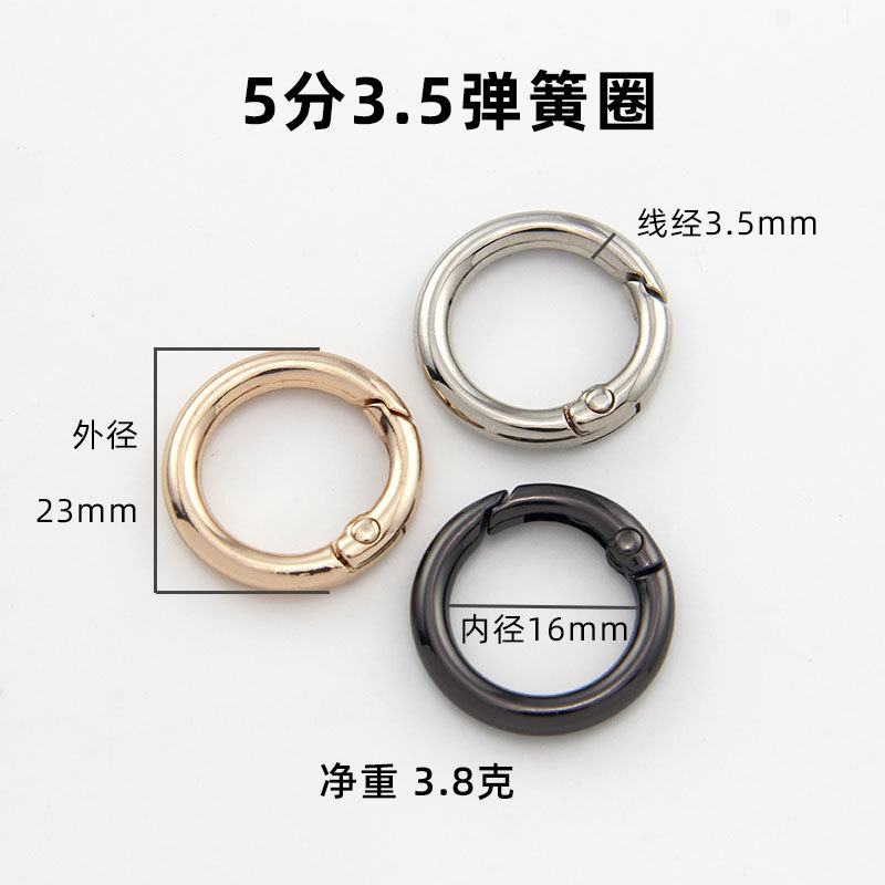 Anillo de primavera bolsa de aleación hebilla accesorios anillo abierto anillo primavera hebilla joyería equipaje ropa llavero gancho hebilla