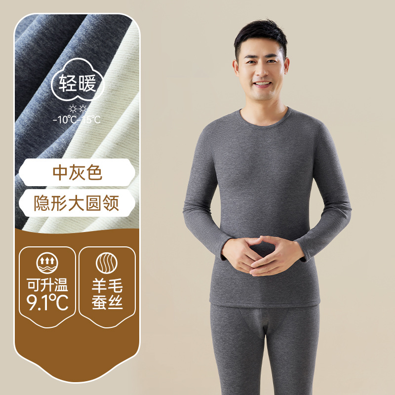 Ropa interior térmica de los hombres de lana forrada de lana engrosada de terciopelo ropa de abrigo de mediana edad y ancianos papá ropa de otoño pantalones largos traje cálido