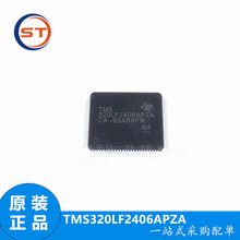 原装正品 TMS320LF2406APZA QFP100 DSP数字信号处理微控制器芯片