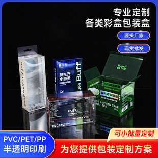 ���ư�͸��PVC���b�оS����DƬĥɰPP���Ϻ��ӷ��zșƷ���b��pvc
