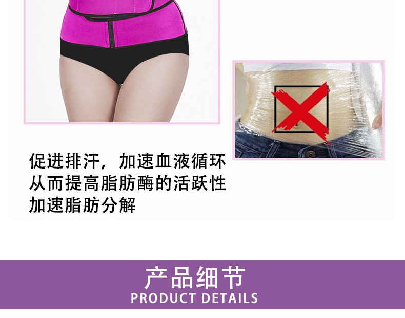 塑身衣4_06