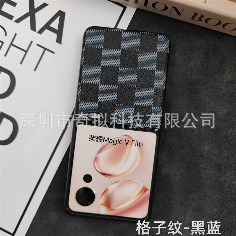 适用荣耀vflip2手机壳新款荣耀vfilp小折叠屏手机壳分体PC贴皮壳|undefined
