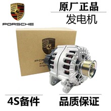 �m�ñ��r�ݿ���911��������÷����˹��PANAMERA 718���� �l늙C