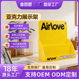 其他有机玻璃;其他酒店用品;收纳盒