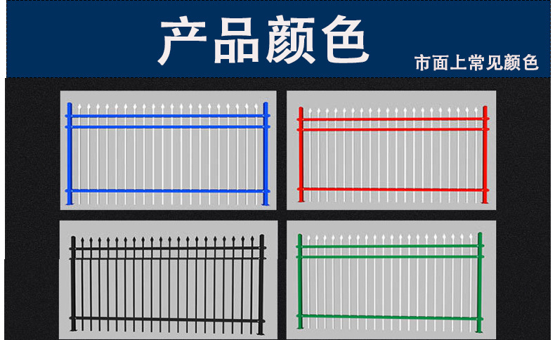 锌钢护栏详情PSD格式_11