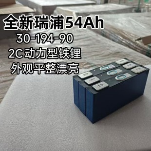 ȫ������54ah�F䇄����о3.2V늄�܇����늳ض���݆܇�X������w