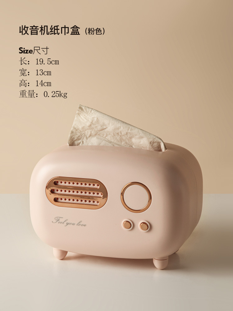 Nordic Speaker Tissue Box Home Coffee Table Creative Decoration Ornaments Home Living Room Bedroom Soft Storage Ornaments