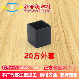 20*20pvcܛ�z�����������z�����_�����z���^�����_���η������o��