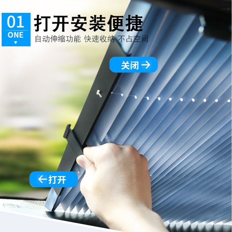Automotive Automatic Retractable Sunshade Curtain for Car Windows, Front Windshield Heat-Insulating Sunshade, Summer Car Sunshade