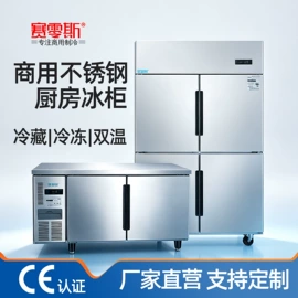 保鲜冷藏设备;迷你冰箱;煲仔饭机