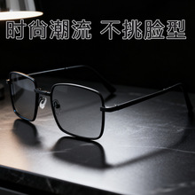 金属时尚高级太阳眼镜男防晒代发墨镜女直播折叠感防辐射达人爆款