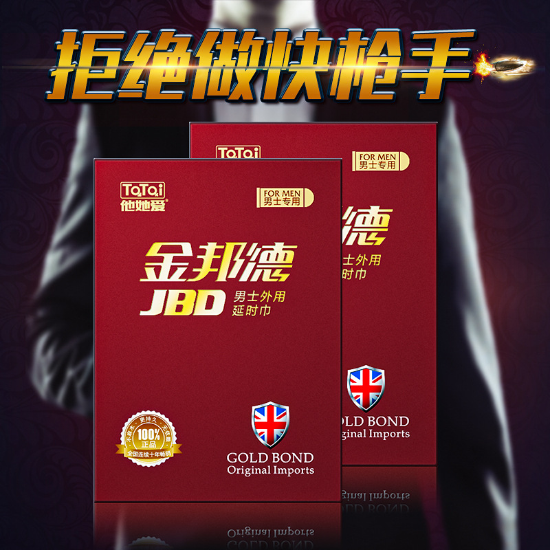 商品图