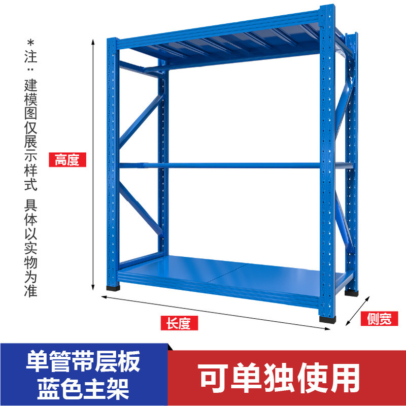 衣料品棚、衣類ハンガー、保管倉庫、卸売棚、衣料品陳列棚、衣料品棚|undefined