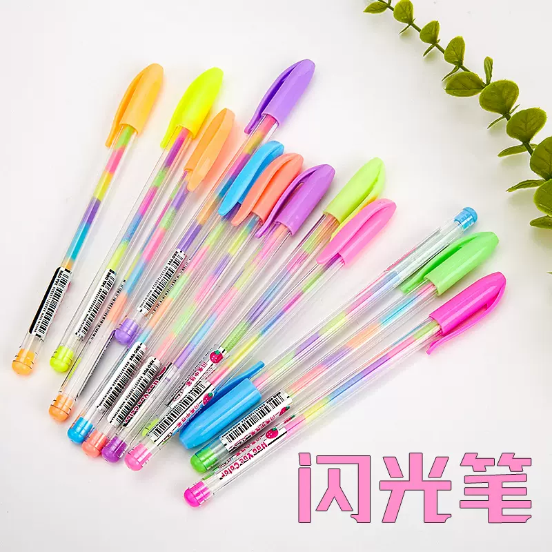 彩色闪光中性笔彩虹笔1.0子弹头做记号手账DIY标记划重点儿童学生