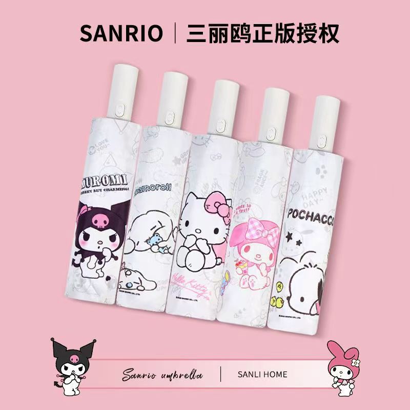 Sanrio Genuine Kuromi Dark Pattern Automatic Sun Protection Sun Umbrella Rain or Shine Vinyl Portable Sunshade