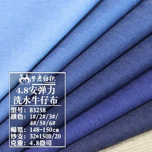 ���N�W�δ��ı���o��ϴˮţ�в� 4��˾3Ƭ�o��ţ���r��ȹ������