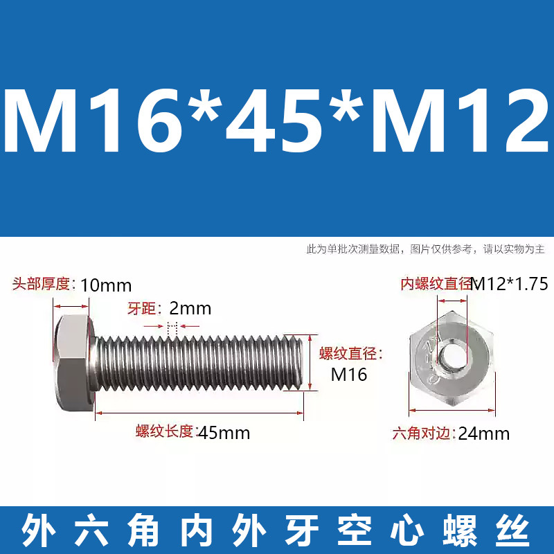 Promoción 304 tuerca de conversión de tornillo de transferencia de dientes internos y externos hexagonales de acero inoxidable m6m8m10m220 hueca