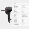 Hai's two-stroke 18-horsepower water-cooled long shaft