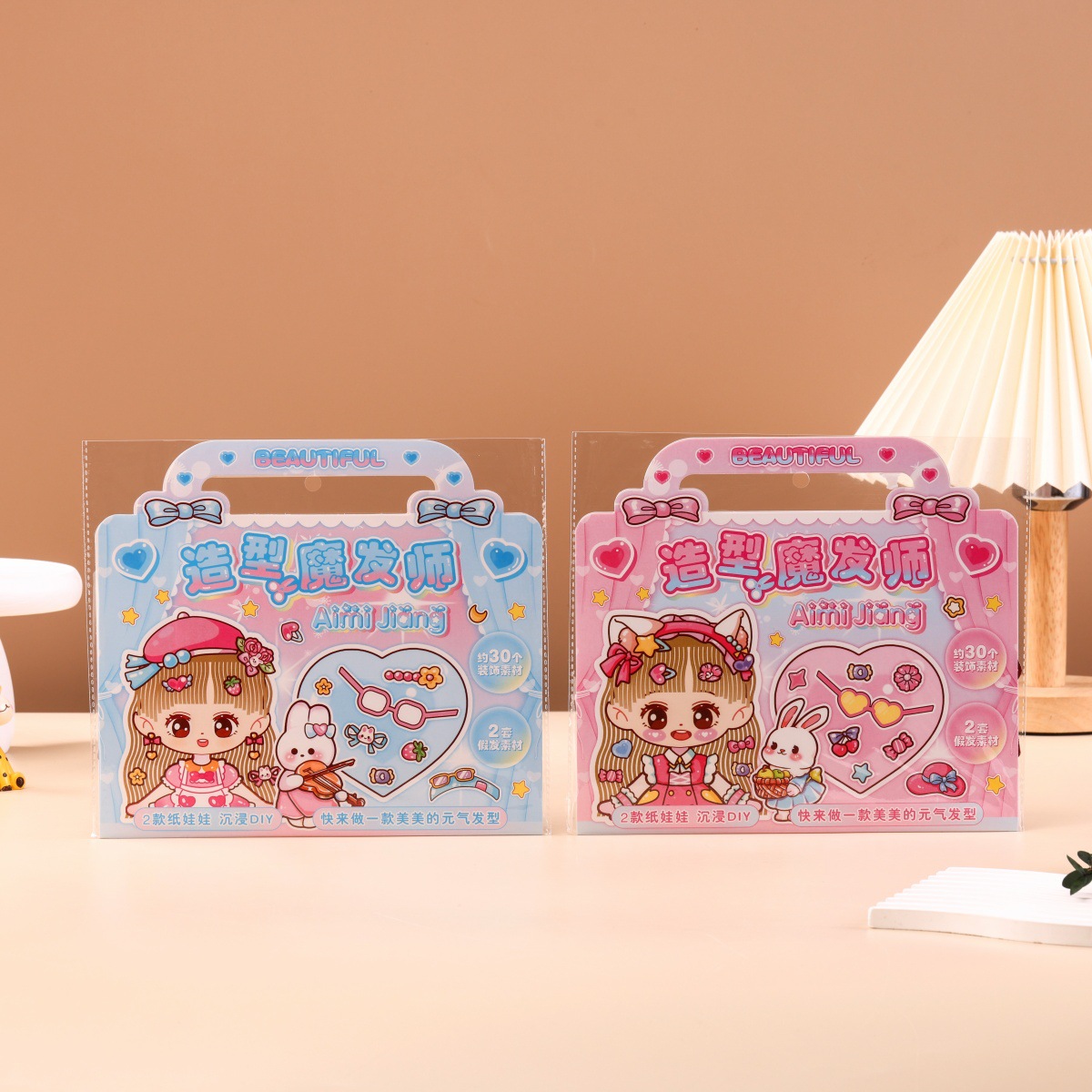 Nuevo estilo de peluquería mágica niños niñas diy hacer juguetes de puzzle regalo para estudiantes de primaria libros tranquilos hechos a mano image 3