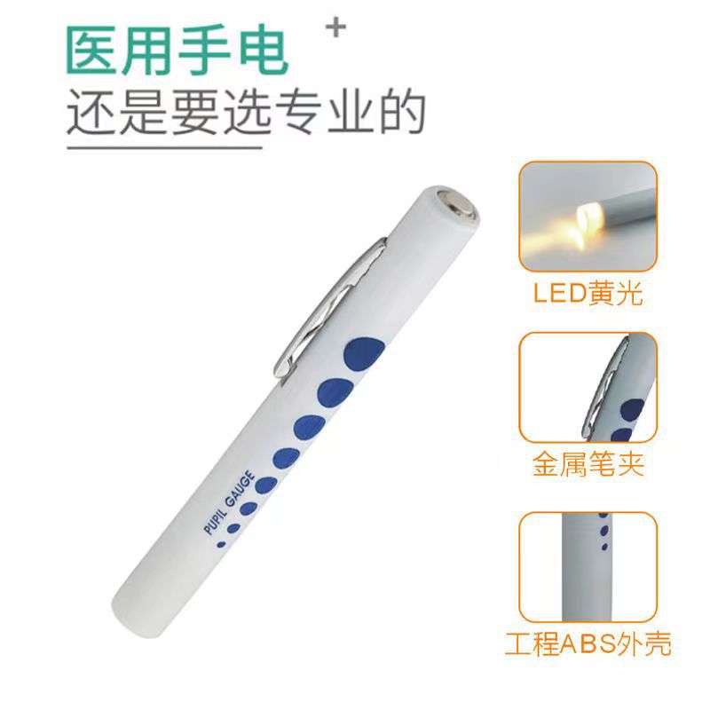 Lámpara de lápiz de alumno de enfermera, médico, examen matutino de niños, oftalmología, oído, nariz y garganta, lámpara oral, linterna pequeña de doble luz amarilla y blanca