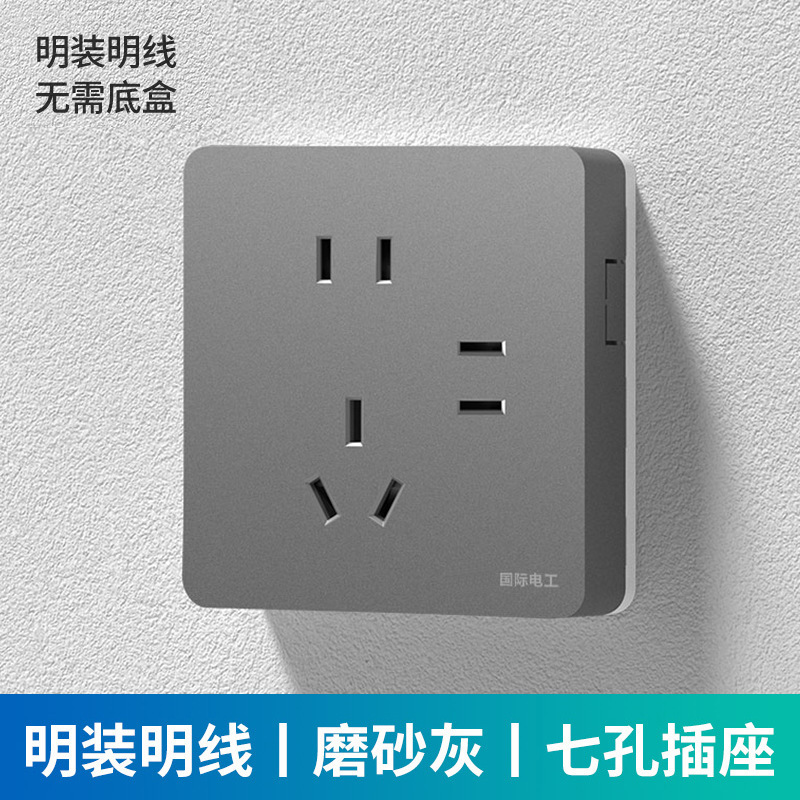 86型二開き十穴コンセント10A家庭用キッチン寮用多穴単開き/両開き16A電源パネルUSB|undefined