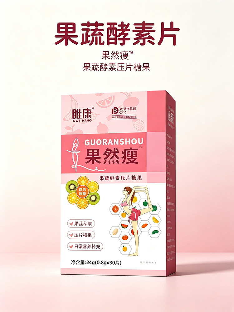 Guoran Shou Fruit and Vegetable Enzyme Tablets with White Kidney Bean and Rosa Roxburghii overview