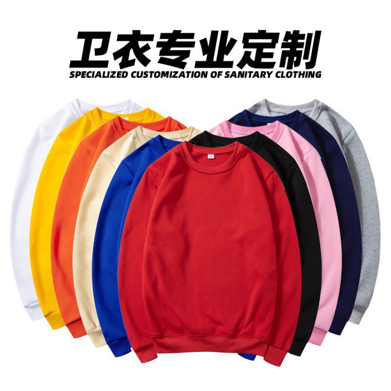 Foreign Trade New Autumn and Winter Men's and Women's Large Size Running Sports Pullover Round Neck Sweatshirt Long-sleeved Fitness Casual Top