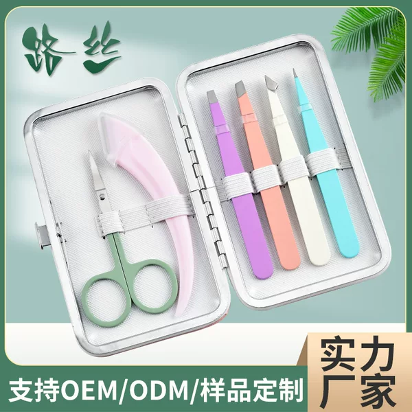 Ruth Eyebrow Trimming Knife Set Plastic Handle Eyebrow Trimming Knife Stainless Steel Eyebrow Clip Eyebrow Trimming Scissors Beauty Tool Customization