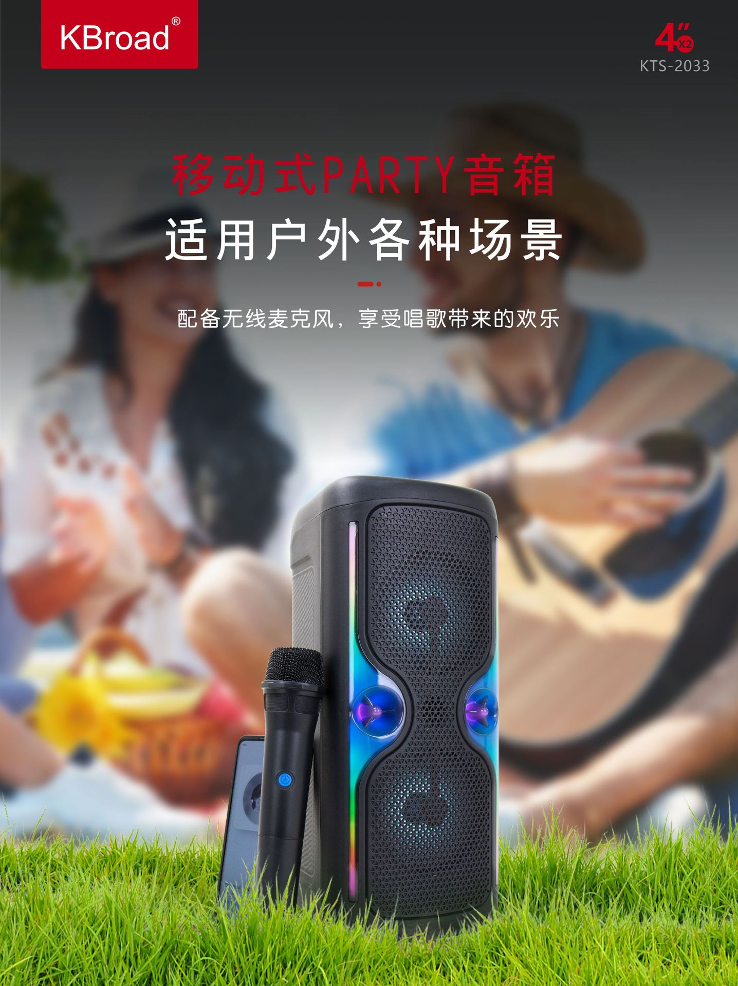 微信图片_20250630183920