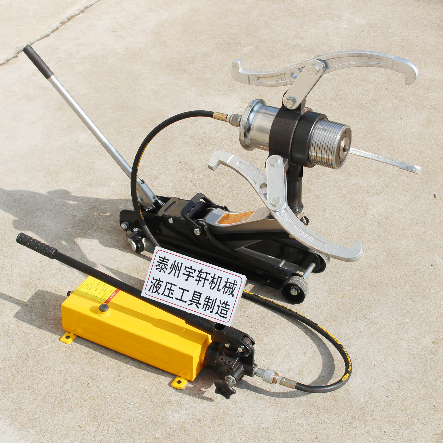 卧式小车分体式液压拉马5T10吨15吨20吨30吨50吨分离式拔轮器