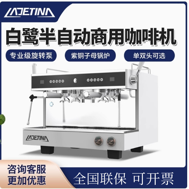 Double-Head Coffee Machine Commercial Legendary E61 Sub-Mother Boiler Freshly Ground Concentrated Italian Semi-Automatic Steam Milk Foam Egret