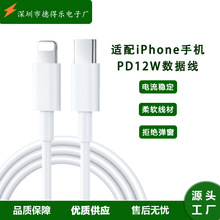 �m���O��iPhone15/16�֙CPD12W��늾�Lightning�ӿ�1��PD������