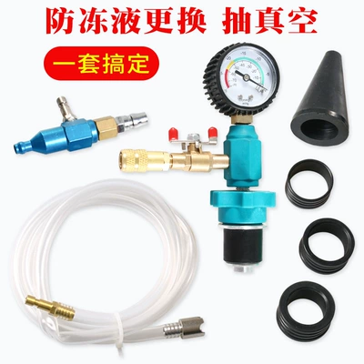 car antifreeze replacement tool: Mühərrik tənzimləmə alətləri